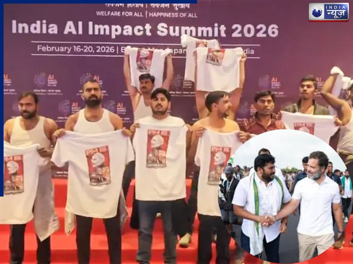 भारत मंडपम में टी-शर्ट उतारकर हंगामा, यूथ कांग्रेस के 4 कार्यकर्ता गिरफ्तार; एक की फोटो राहुल गांधी के साथ वायरल