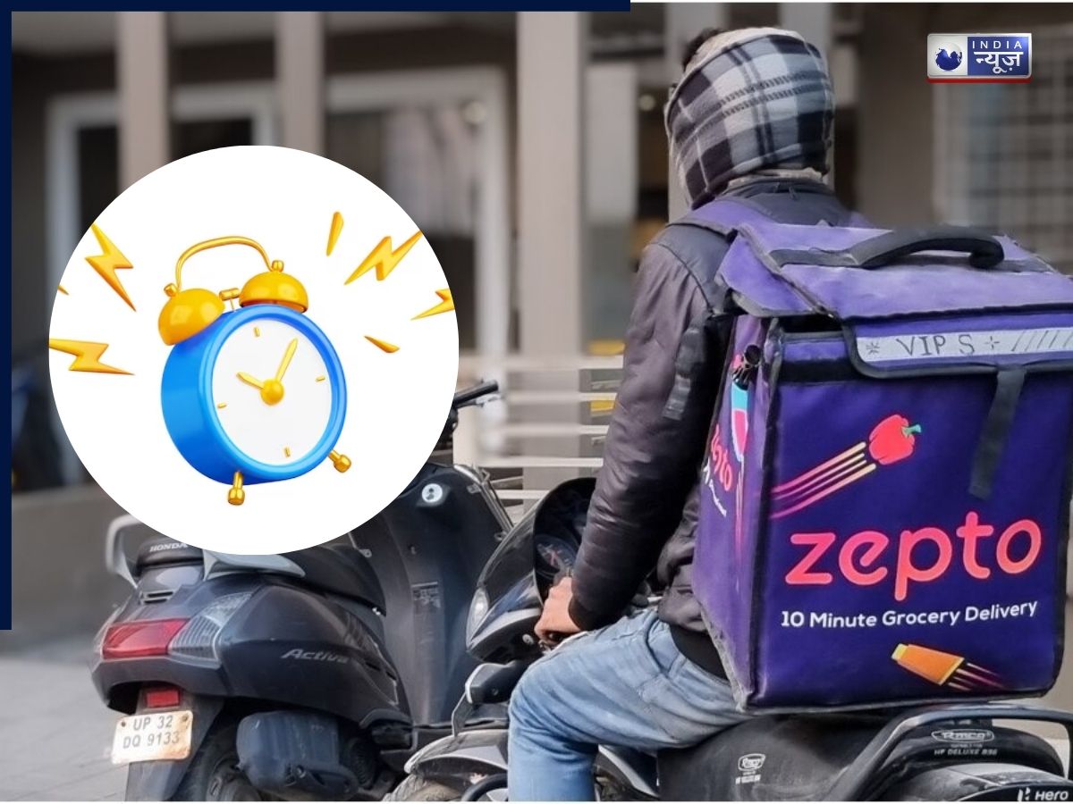 भाई ने किया गजब का जुगाड़, Zepto ऑर्डर को बनाया आर्लम, नहीं छूटी बहन की फ्लाइट