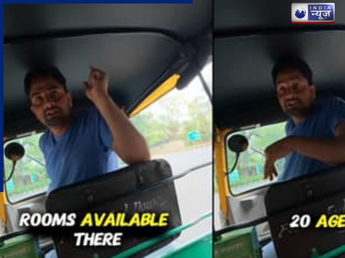 Delhi Viral Video:  ‘अतिथि देवो भव’ की छवि खराब करने की कोशिश, ई-रिक्शा चालक की शर्मनाक हरकत देख आपको भी आ जाएगा गुस्सा