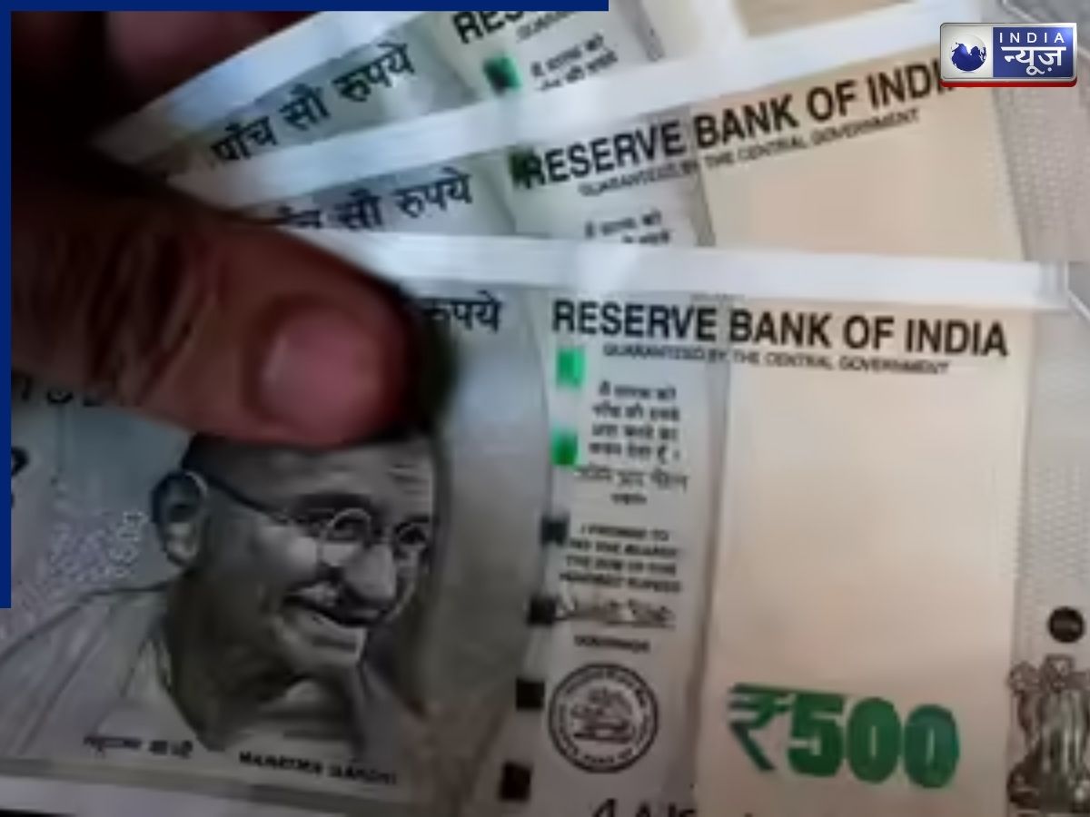 Major Demand Raised Regarding Fitment Factor for the 8th Pay Commission - Photo Gallery