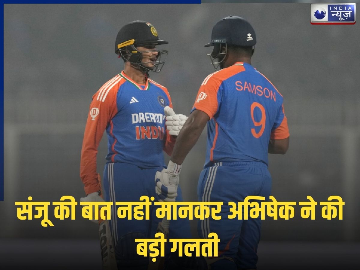 संजू ने चीखकर रोका, फिर भी नहीं माने अभिषेक; सेमीफाइनल में कर दी वो गलती जिसने करोड़ों भारतीयों का दिल तोड़ दिया!