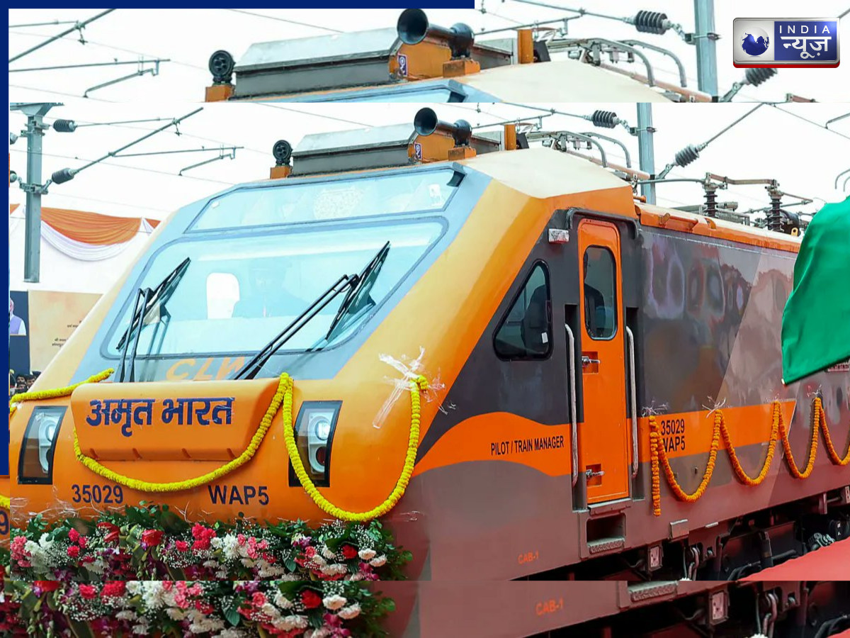 अहमदाबाद-पटना अमृत भारत एक्सप्रेस को हरी झंडी, कितना किराया और क्या होगा रूट?
