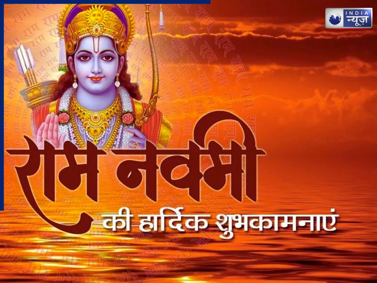 Ram Navami Status Updates - Photo Gallery