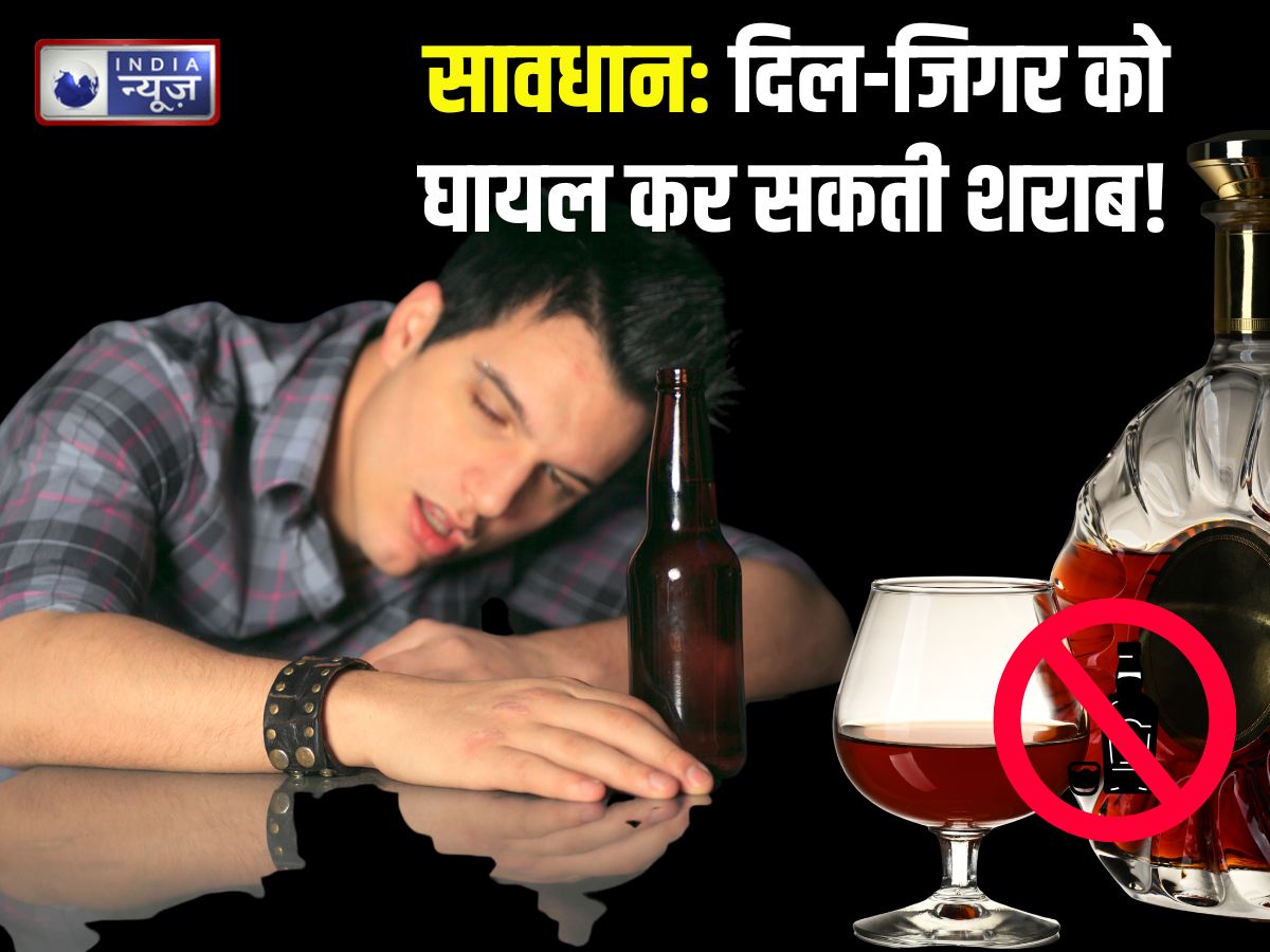 दिल-जिगर को घायल कर सकती शराब! होली पर पीने वाले रहें सावधान, वरना लिवर की ये 6 बीमारियां भी कर देंगी हमला