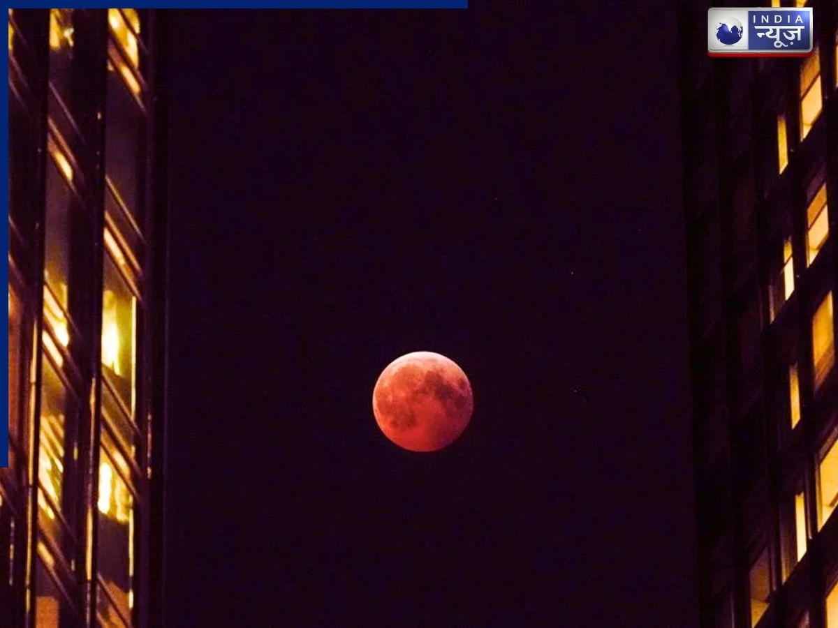 First lunar eclipse of this year - Photo Gallery