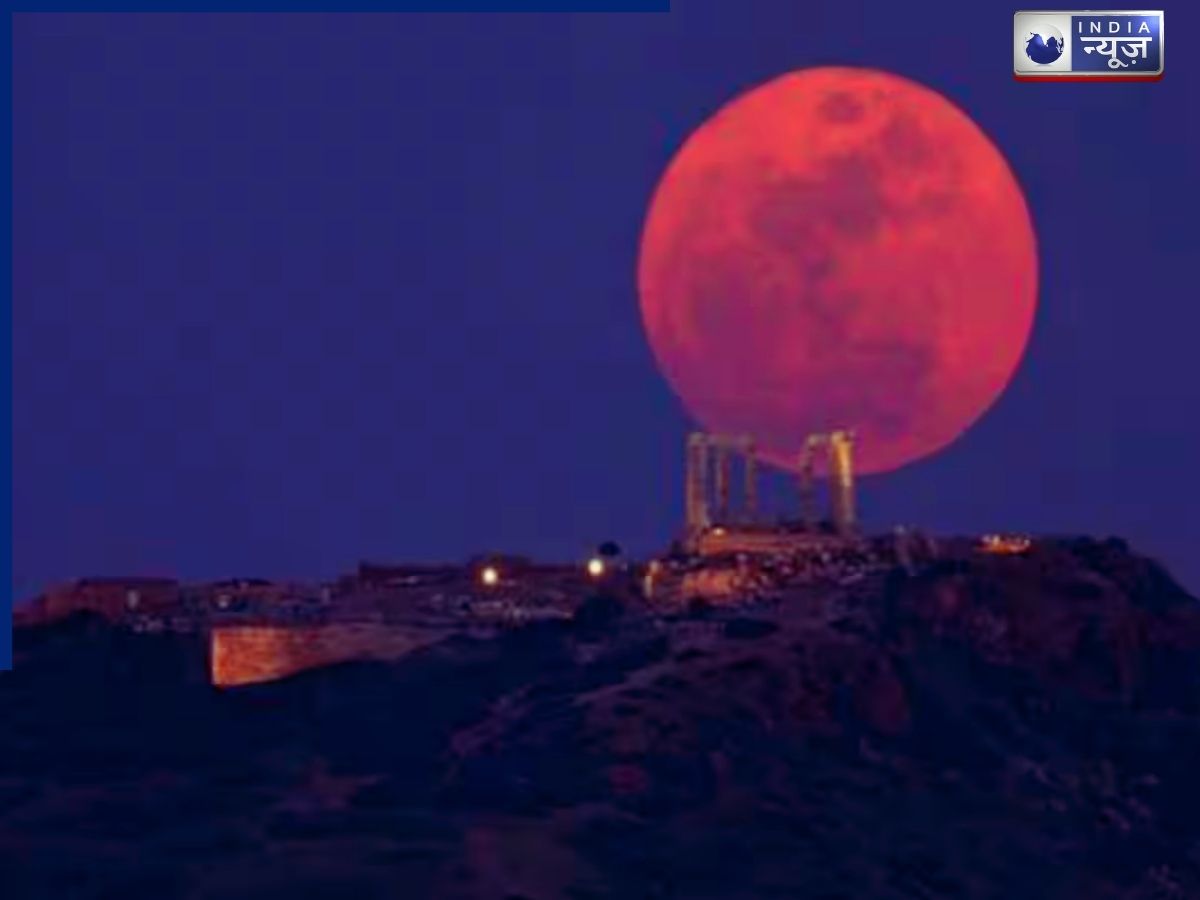 Will it be visible in India or not - Photo Gallery