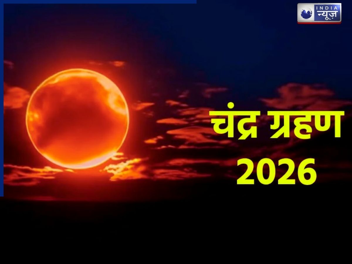 Eclipse in astrology - Photo Gallery