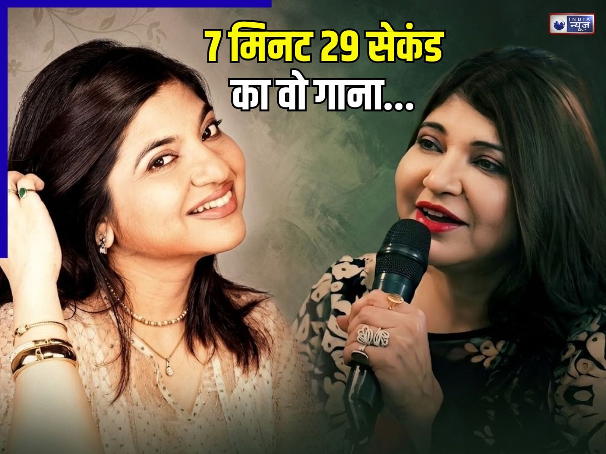 40 साल पुराना… 7 मिनट 29 सेकंड का गाना, जिसकी धुन के दीवाने थे लोग, आज भी सुनते ही थिरक उठते कदम