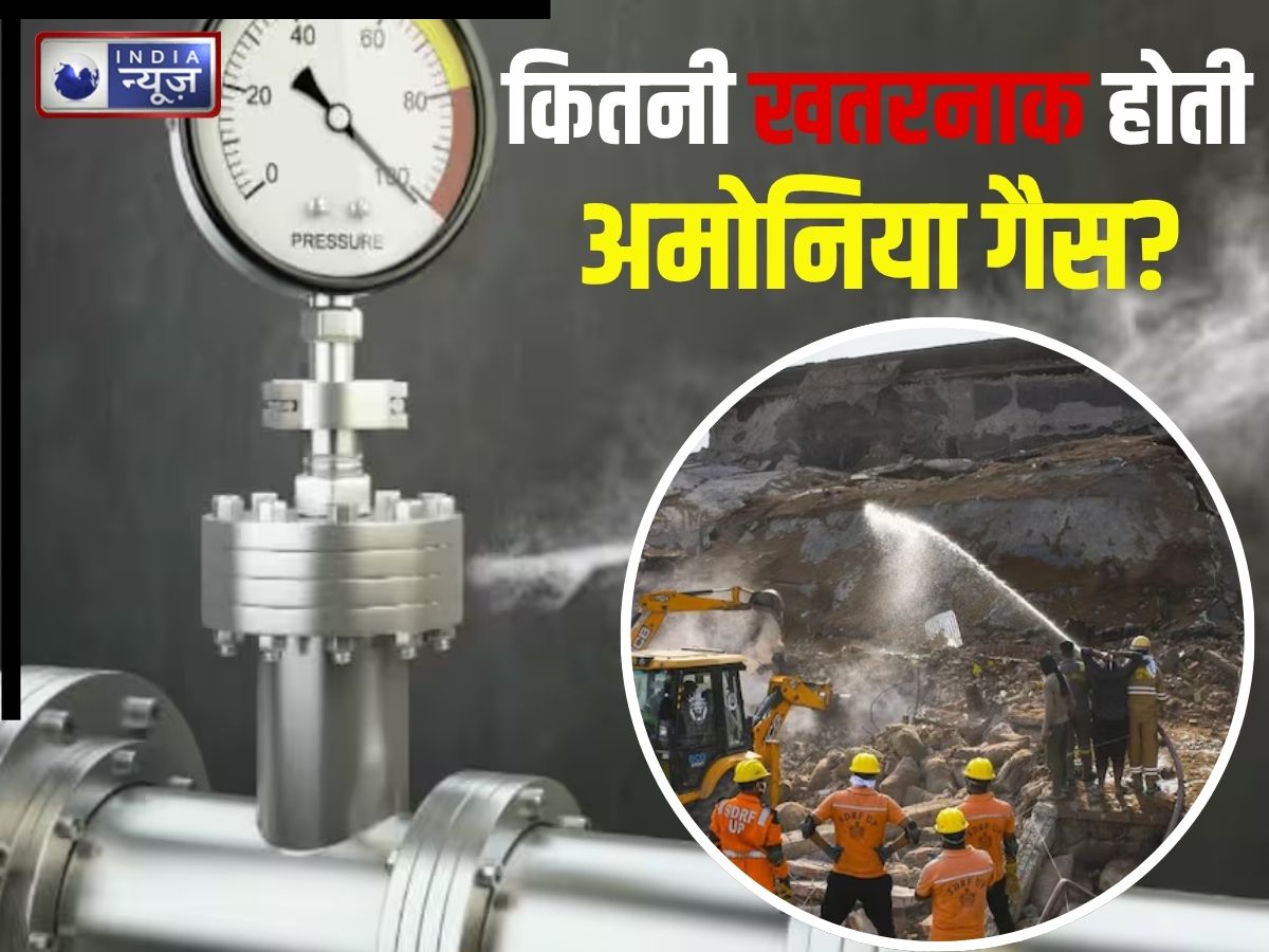 प्रयागराज में स्टोरेज ढहाने वाली अमोनिया कितनी खतरनाक? कहां होता इसका उपयोग, क्या हैं नुकसान और बचाव