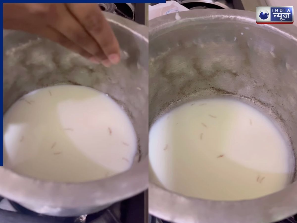 दूध से निकला कीड़ा…पैकेट वाला मिल्क पीने वाले हो जाएं सावधान, Video देख मुंह को आ जाएगा कलेजा