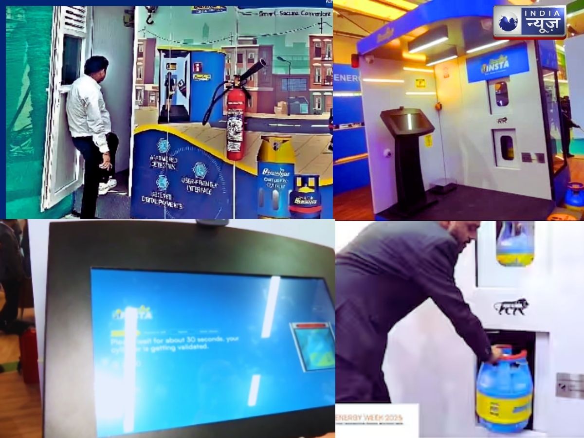 LPG ATM: एलपीजी एटीएम की शुरुआत, न लाइन की झंझट और न गैस की किल्लत, आसान है प्रोसेस