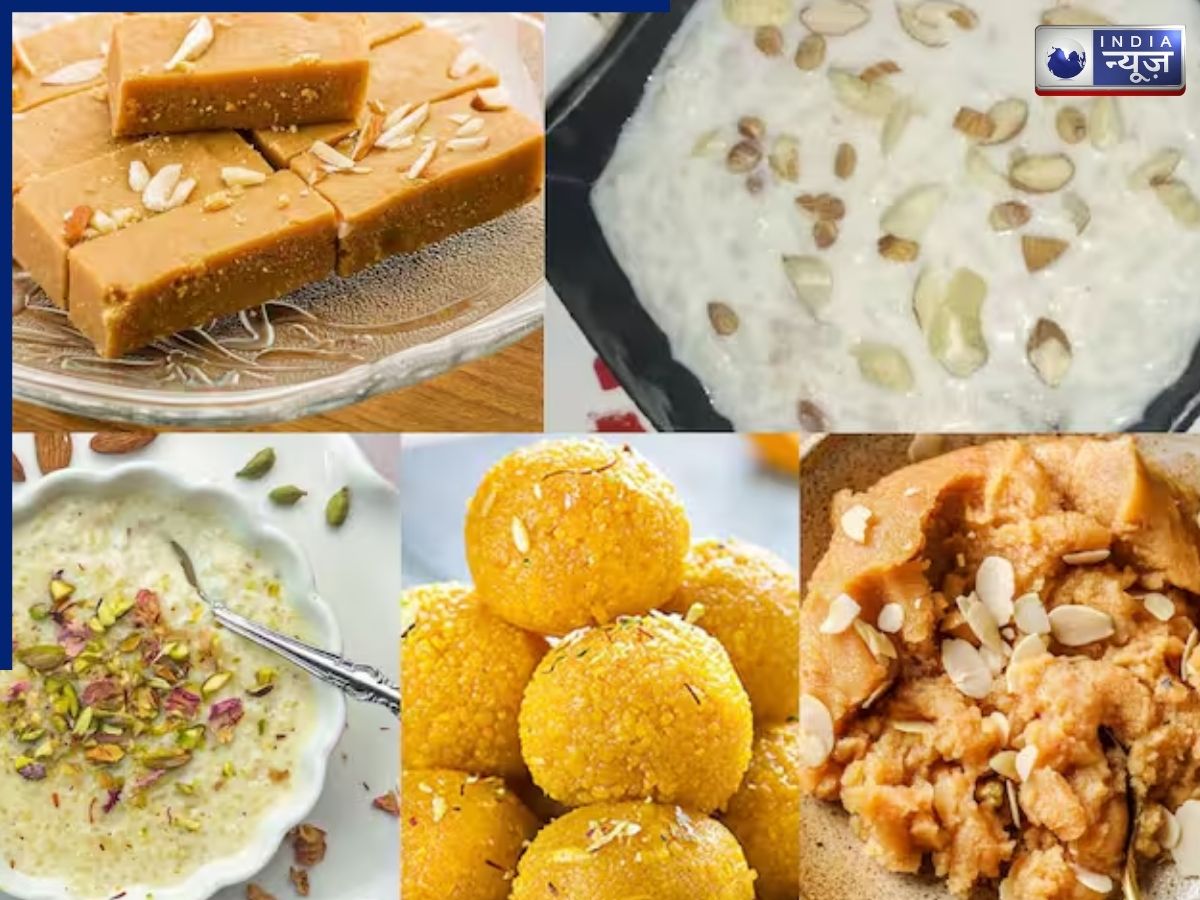 Ram Navami Bhog: राम नवमी पर क्या बनाएं प्रसाद? भगवान राम को क्या चढ़ाएं? धनिया पंजीरी से पंचामृत तक