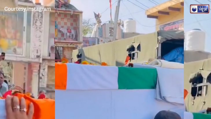 असम सुखोई हादसे में जांबाज Anuj Sharma ने दिया सर्वोच्च बलिदान,मंगेतर ने वर्दी में दी अंतिम विदाई, देख रो पड़ा पूरा हिंदुस्तान!