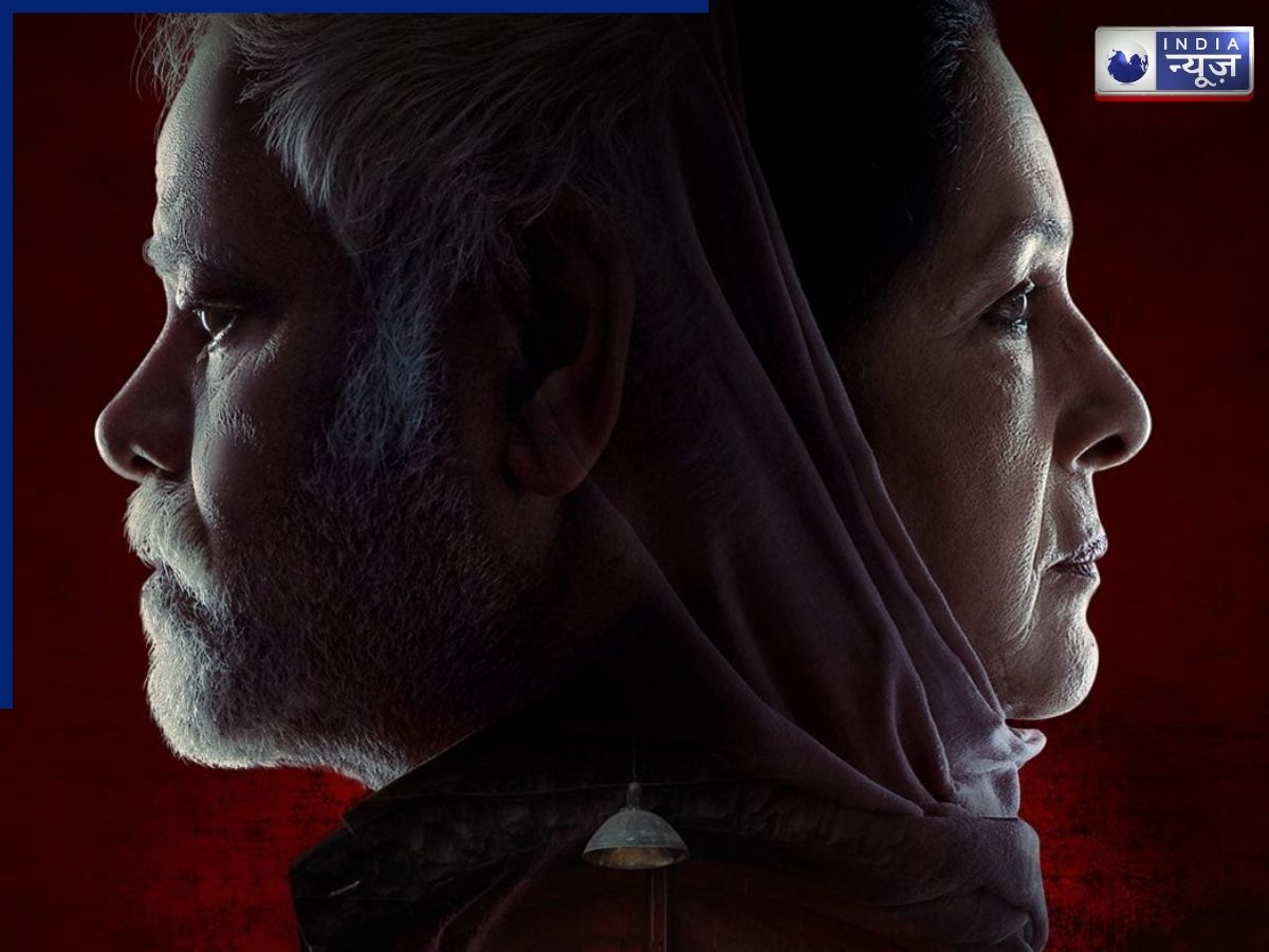 The film Vadh-2 will be released on OTT platforms in April. - Photo Gallery