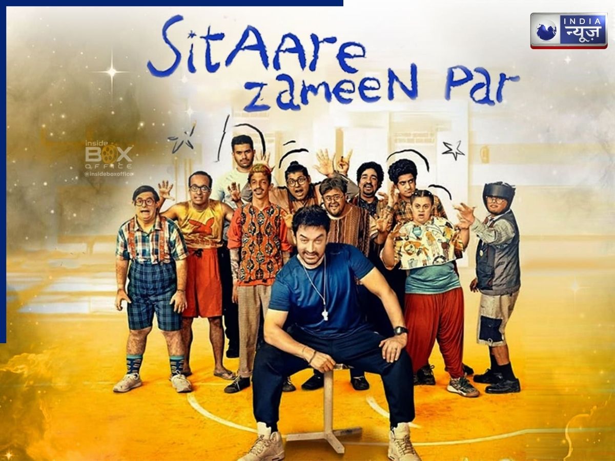 The film Sitare Zameen Par will be released on OTT platforms in April. - Photo Gallery