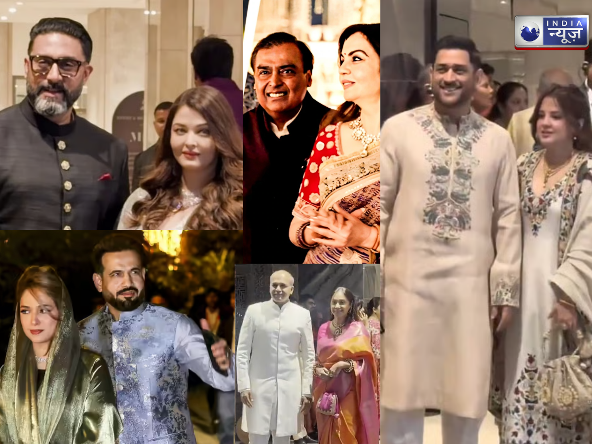 guest list of arjun tendulkar wedding - Photo Gallery