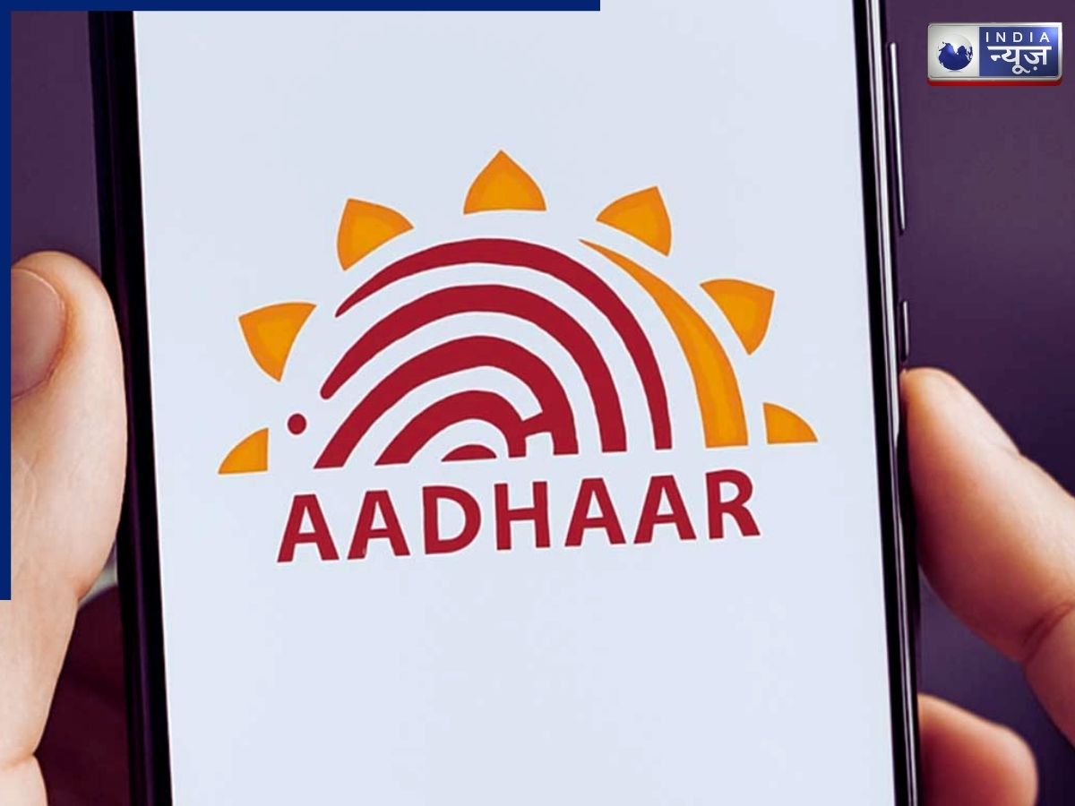 Download the Aadhaar App - Photo Gallery