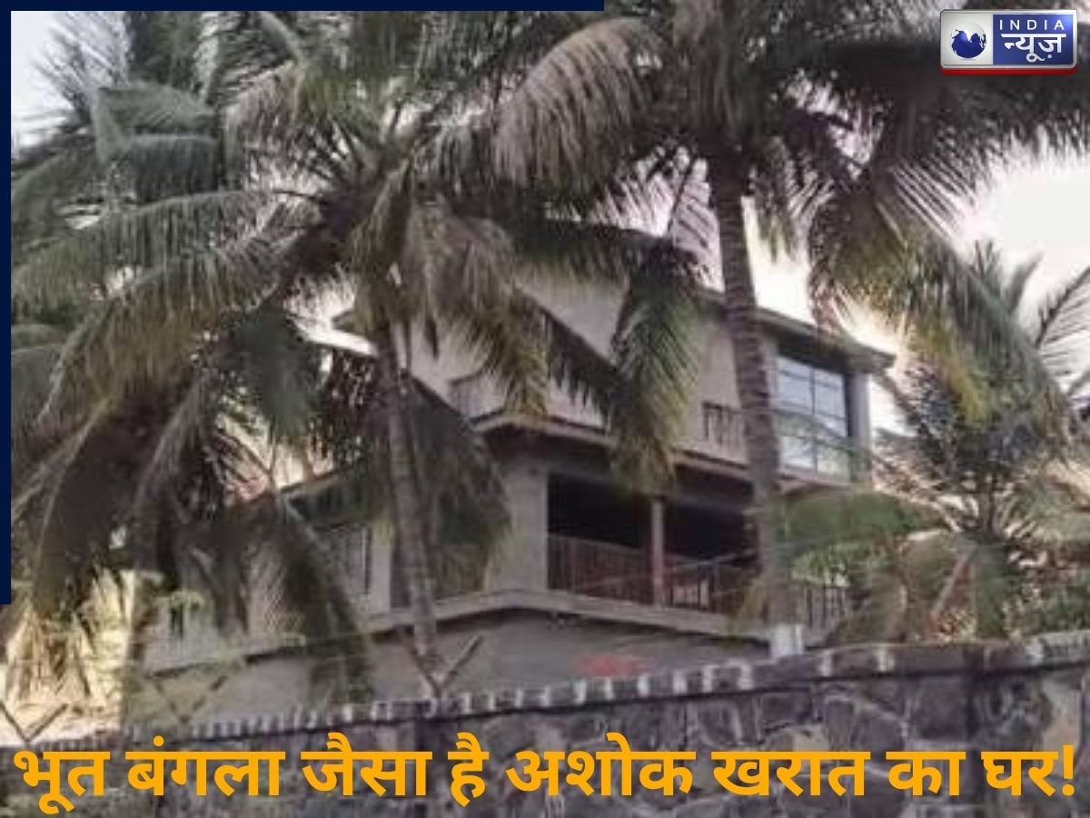 Ashok Kharat Case: भूत बंगला से कम नहीं अशोक खरात का ‘दफ्तर’, अंदर डर जाती थीं महिलाएं