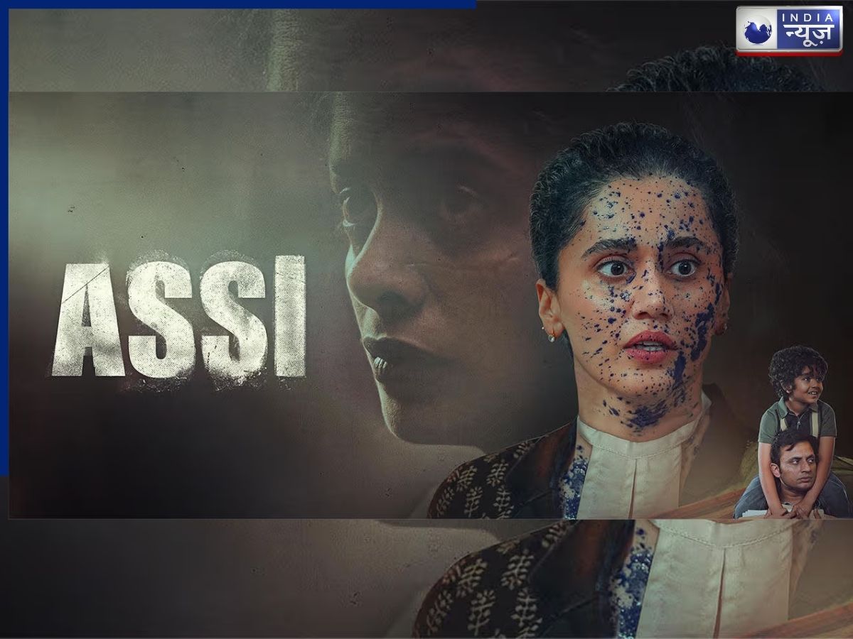 Assi BO Collection - Photo Gallery