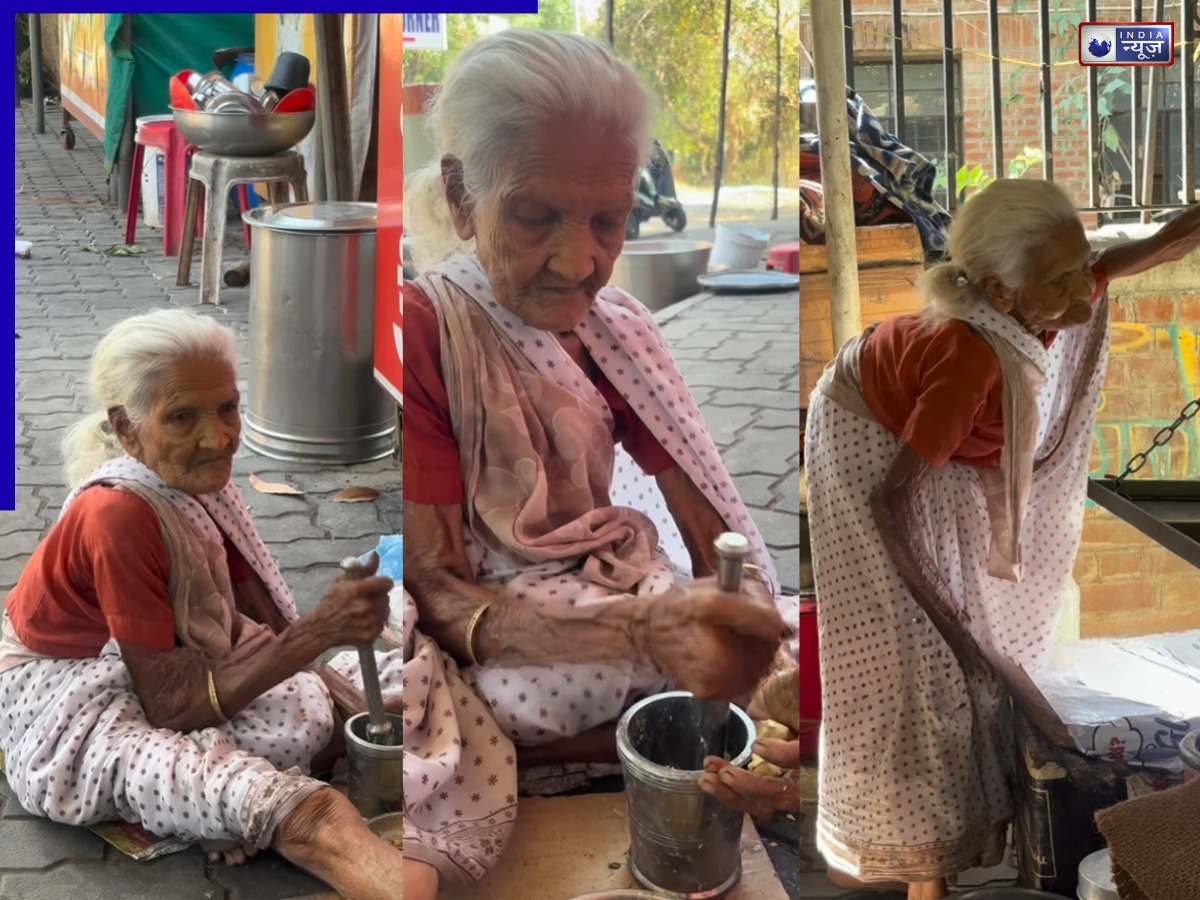 कांपते हाथों से बनाती है चाय, मेहनत और जज्बे की जीती-जागती मिसाल हैं 103 साल काशीबा!, वीडियो वायरल