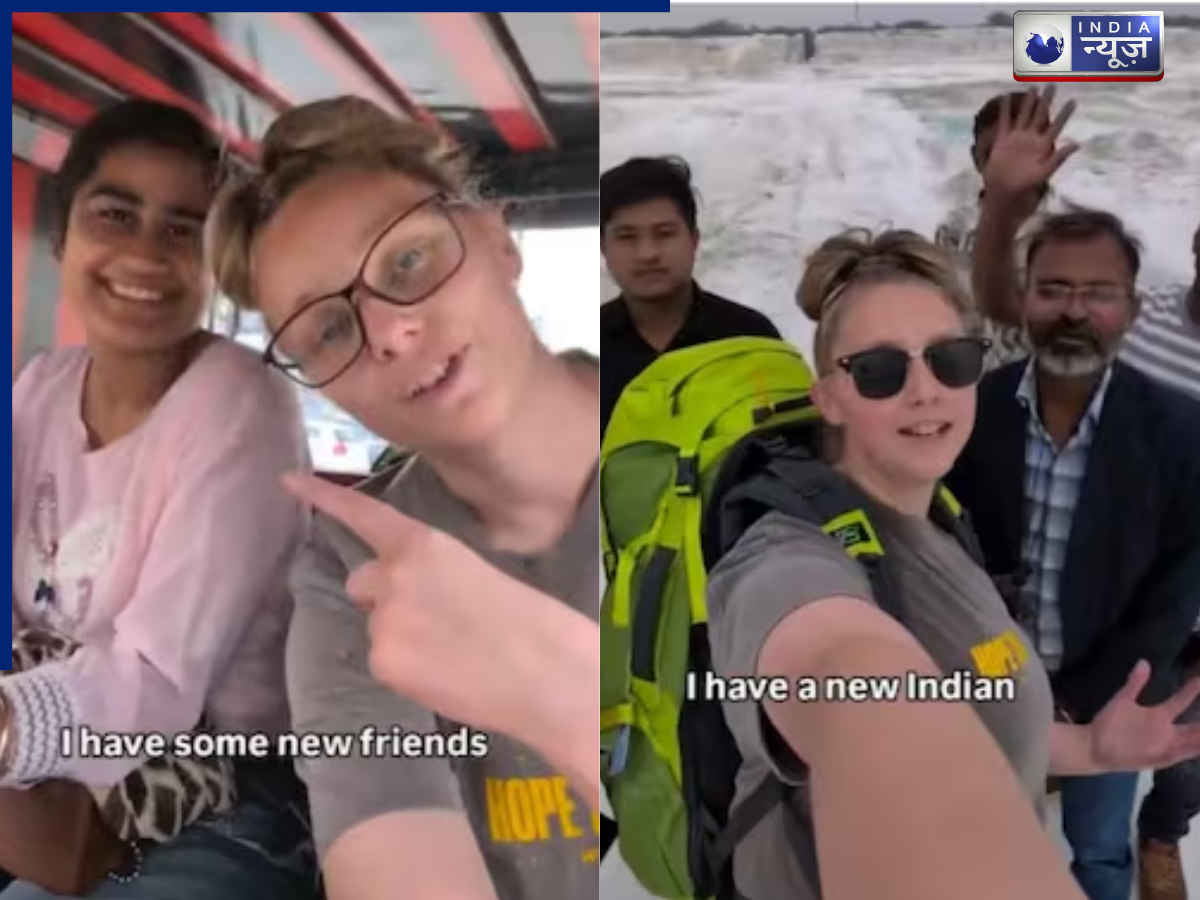 भारत की मेहमाननवाजी ने जीता ऑस्ट्रेलियाई महिला का दिल, सोशल मीडिया में की अतिथि देवो भव की तारीफ, वीडियो वायरल