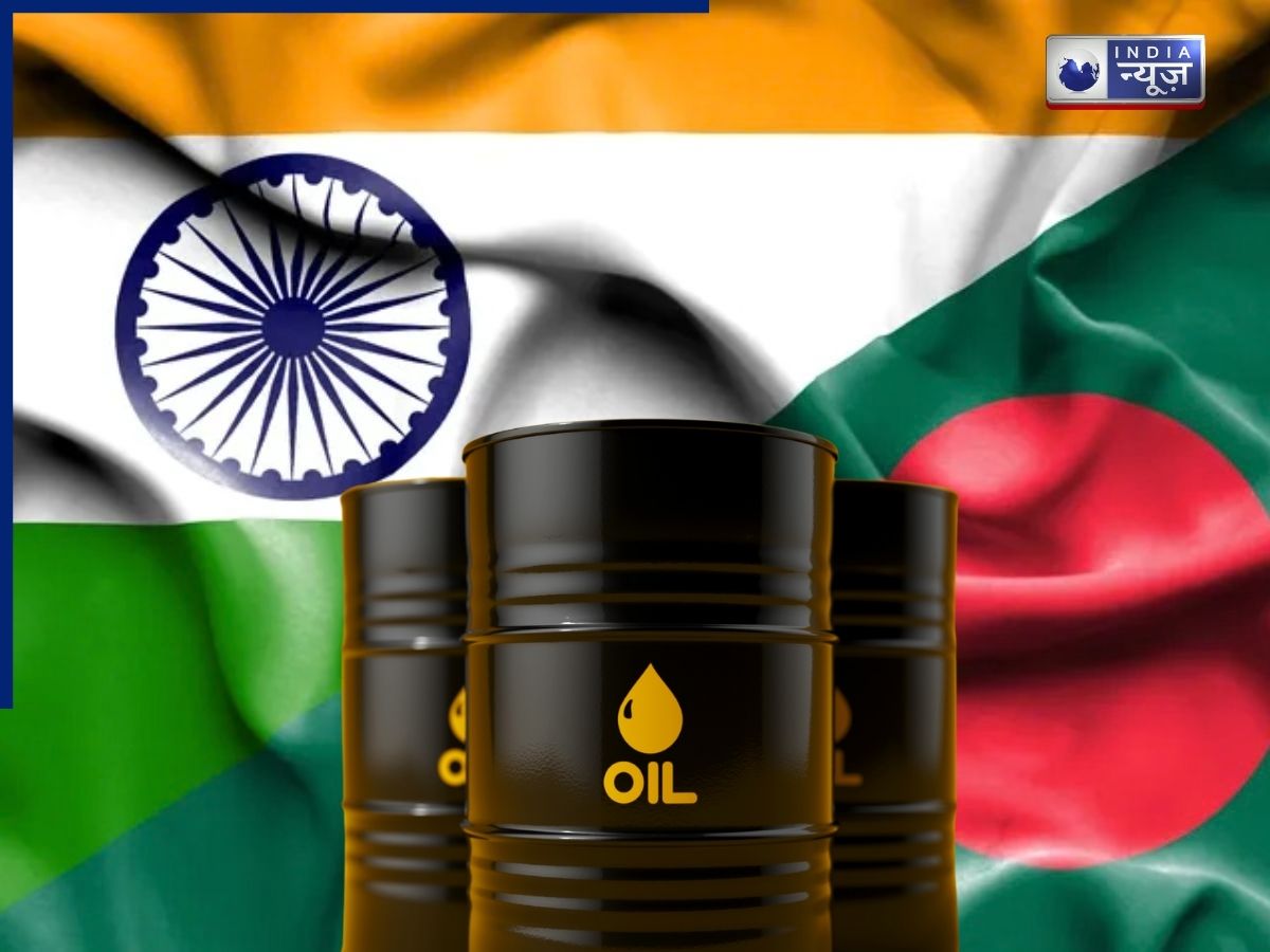 दुनिया भर में जंग के बीच भारत की दरियादिली, बांग्लादेश में भेजेगा 45000 टन डीजल