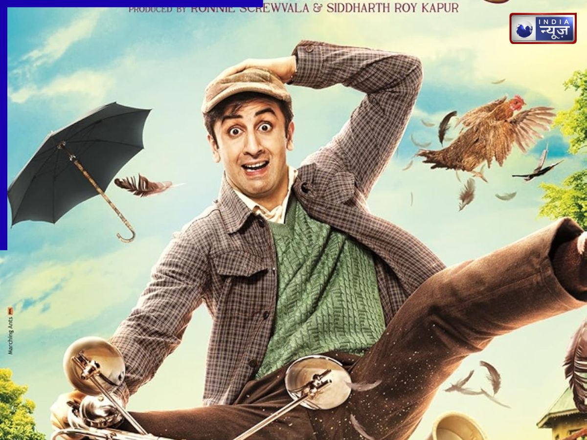 barfi movie - Photo Gallery
