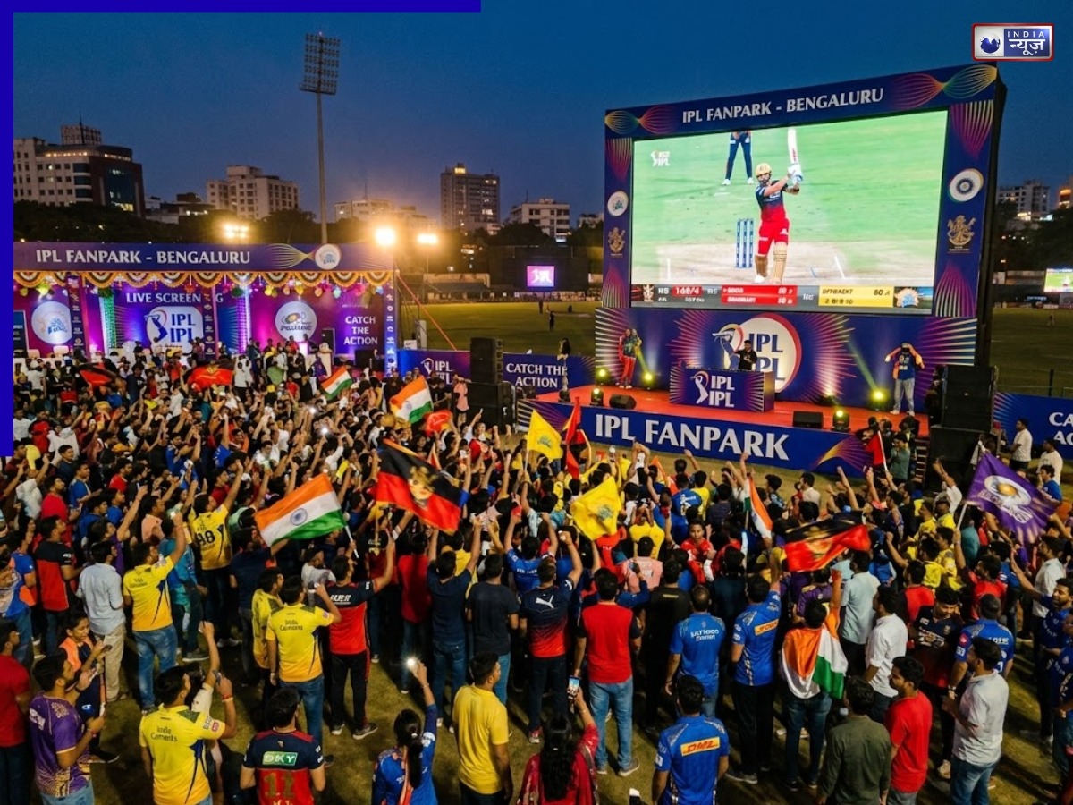 मैदान के बाहर भी मिलेगा स्टेडियम जैसा फील, 15 शहरों में IPL देखने के लिए बनेंगे फैन पार्क; चरम पर होगा रोमांच