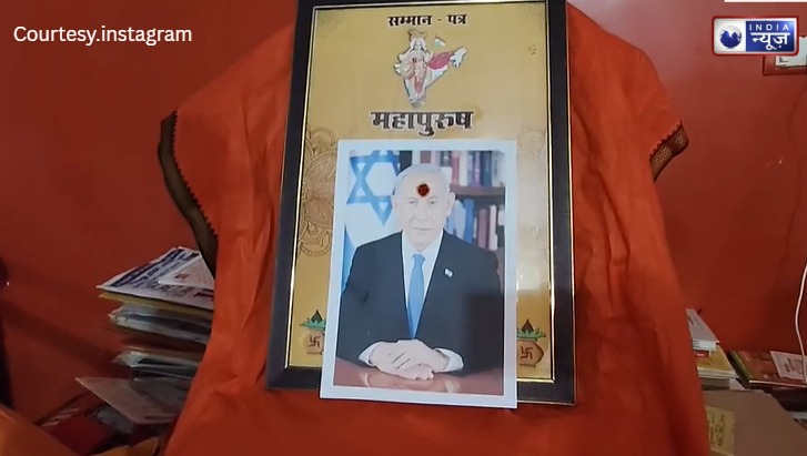 अयोध्या में गूंजा ‘नेतान्याहू’ का नाम: इजराइल की जीत के लिए संतों ने किया हवन-पूजन,देखें वीडियो!