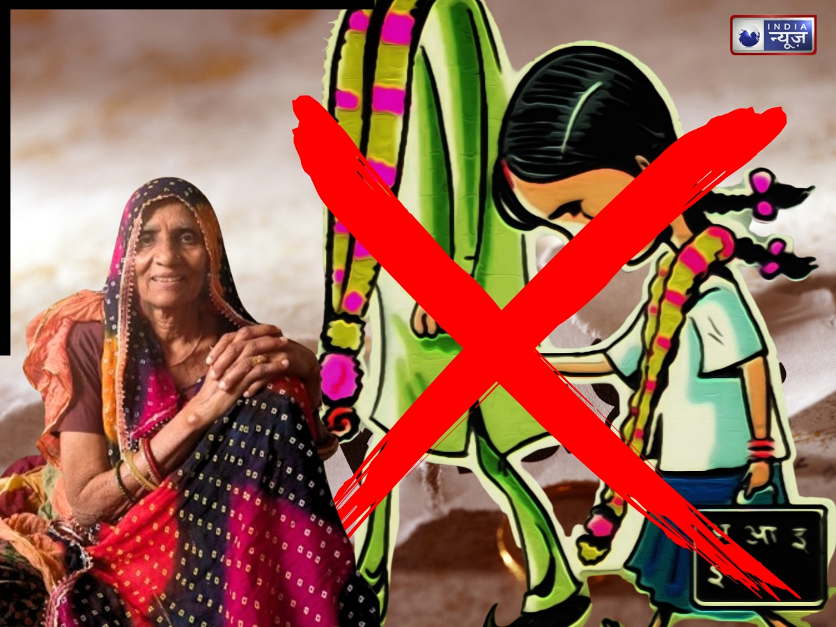 1992 में छेड़ी जंग, रोका 9 महीने की बच्ची का बाल विवाह, परिवार-समाज ने मोड़ा मुंह, फिर भी नहीं मानी हार