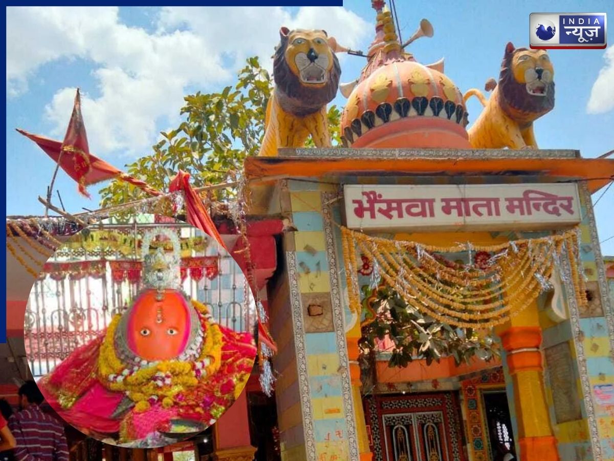 Bheswa Mata Mandir: यहां उल्टा स्वस्तिक बनाते ही पूरी होती है हर मनोकामना, जानिए इस अनोखे मंदिर का रहस्य - Photo Gallery