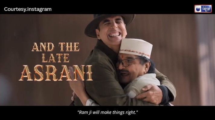 Akshay Kumar की डरावनी कॉमेडी का पहला लुक,’भूत बंगला’ की रिलीज डेट आई सामने, जानिए कौन-कौन मचाएगा कोहराम?