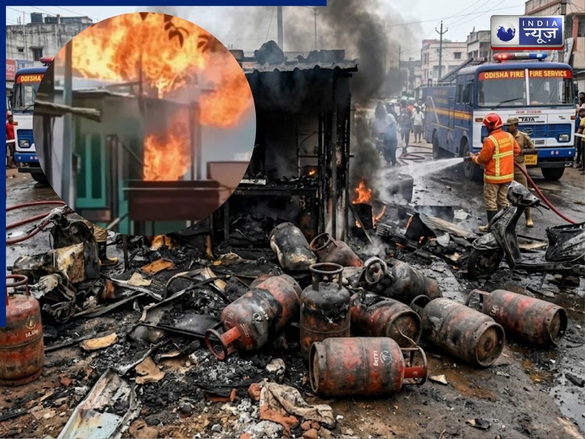 Bhubaneswar Cylinder Blast: गैस रिफिलिंग दुकान में एक के बाद एक फटे 8 सिलेंडर, चारों तरफ मची अफरा-तफरी!