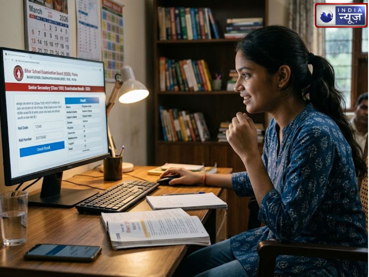 Bihar Board 12th Topper List 2026 Released: बिहार बोर्ड 12वीं टॉपर लिस्ट जारी, ऐसे आसानी से करें चेक