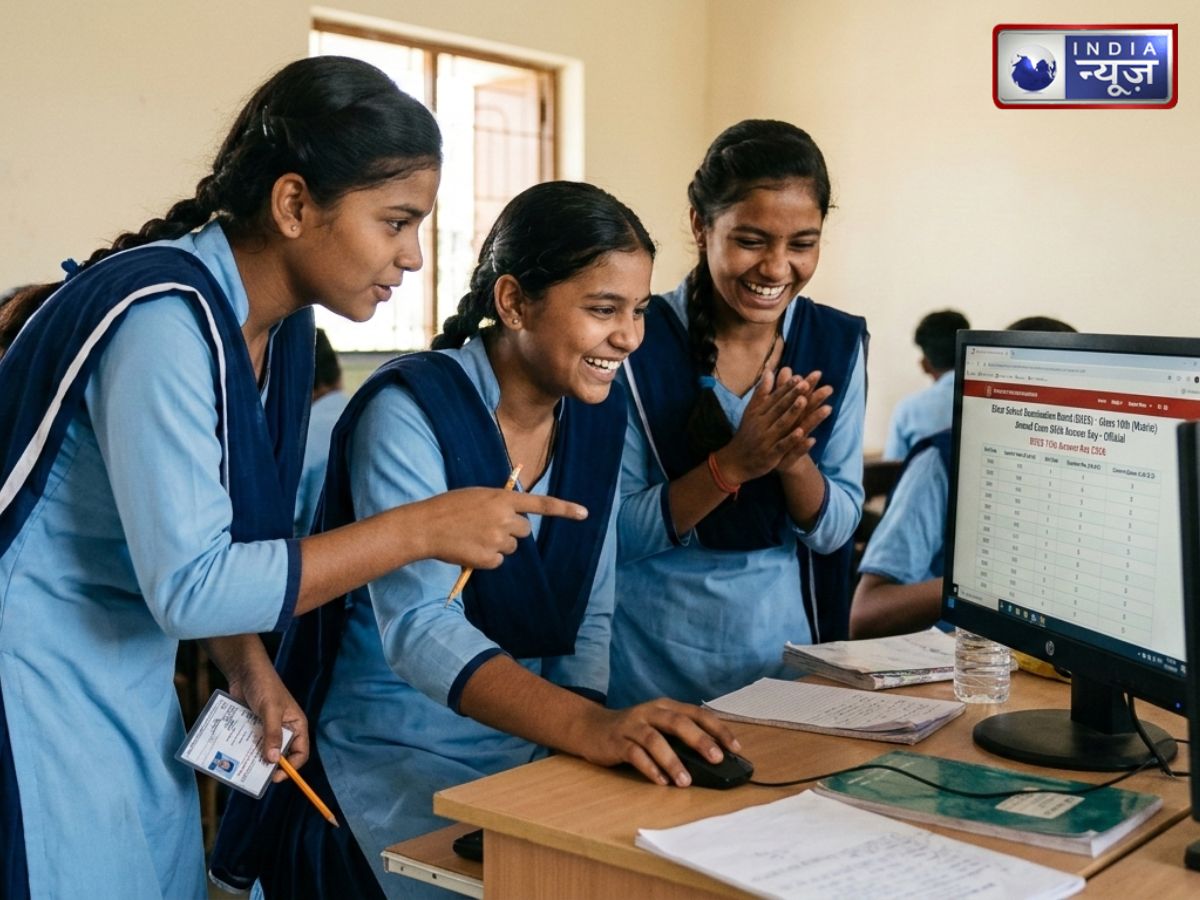 Bihar Board 10th Answer Key: बिहार बोर्ड 10वीं आंसर की biharboardonline.com पर जारी, ऐसे करें डाउनलोड