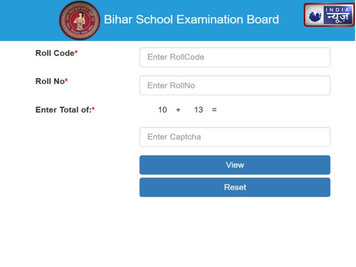 DECLARED! Bihar Board BSEB 12th Result 2026: बिहार बोर्ड 12वीं का रिजल्ट जारी, ये है चेक करने का Direct Link