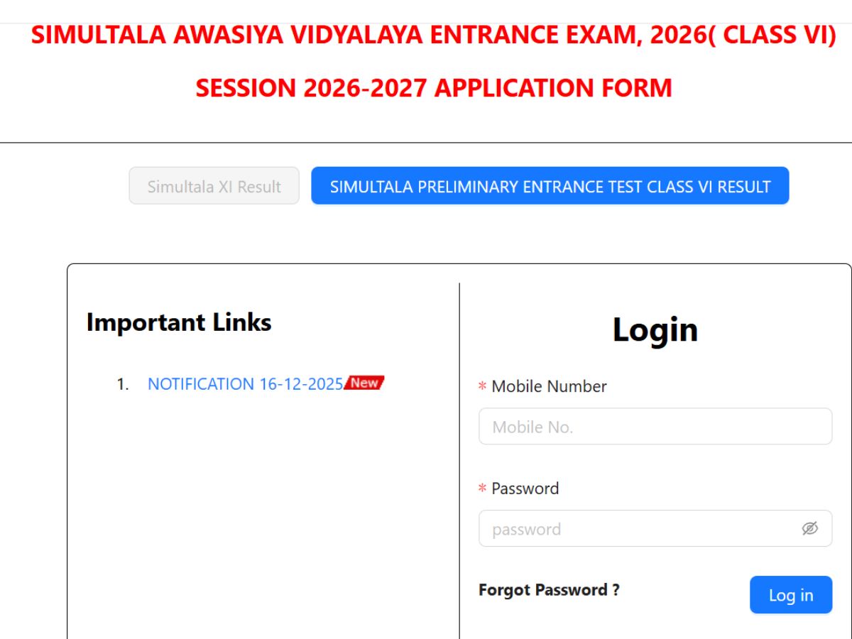 Bihar Board SAV Result 2026 OUT: सिमुलतला विद्यालय कक्षा 6 रिजल्ट biharsimultala.com पर जारी, यहां करें चेक