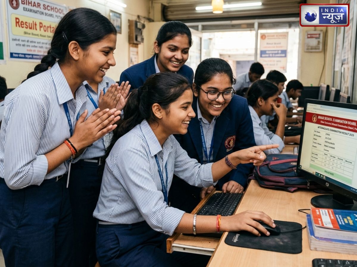 Bihar Board Inter Result 2026 Date: बिहार बोर्ड इंटर रिजल्ट results.biharboardonline.com पर जल्द, ऐसे करें चेक