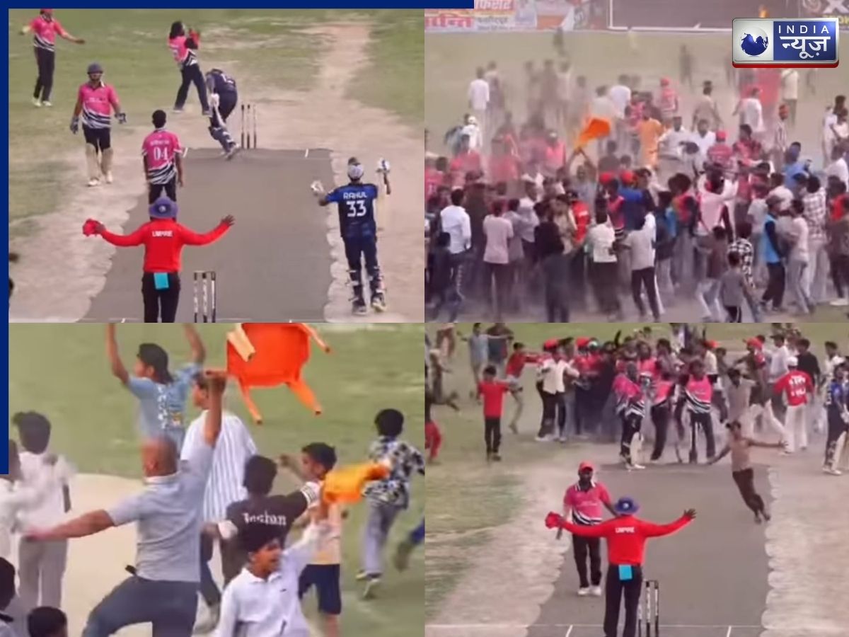 बिहार क्रिकेट में ड्र्रामा… मैच जीतने से पहले मैदान में घुसे फैंस, फिर आखिरी गेंद पलट गई बाजी