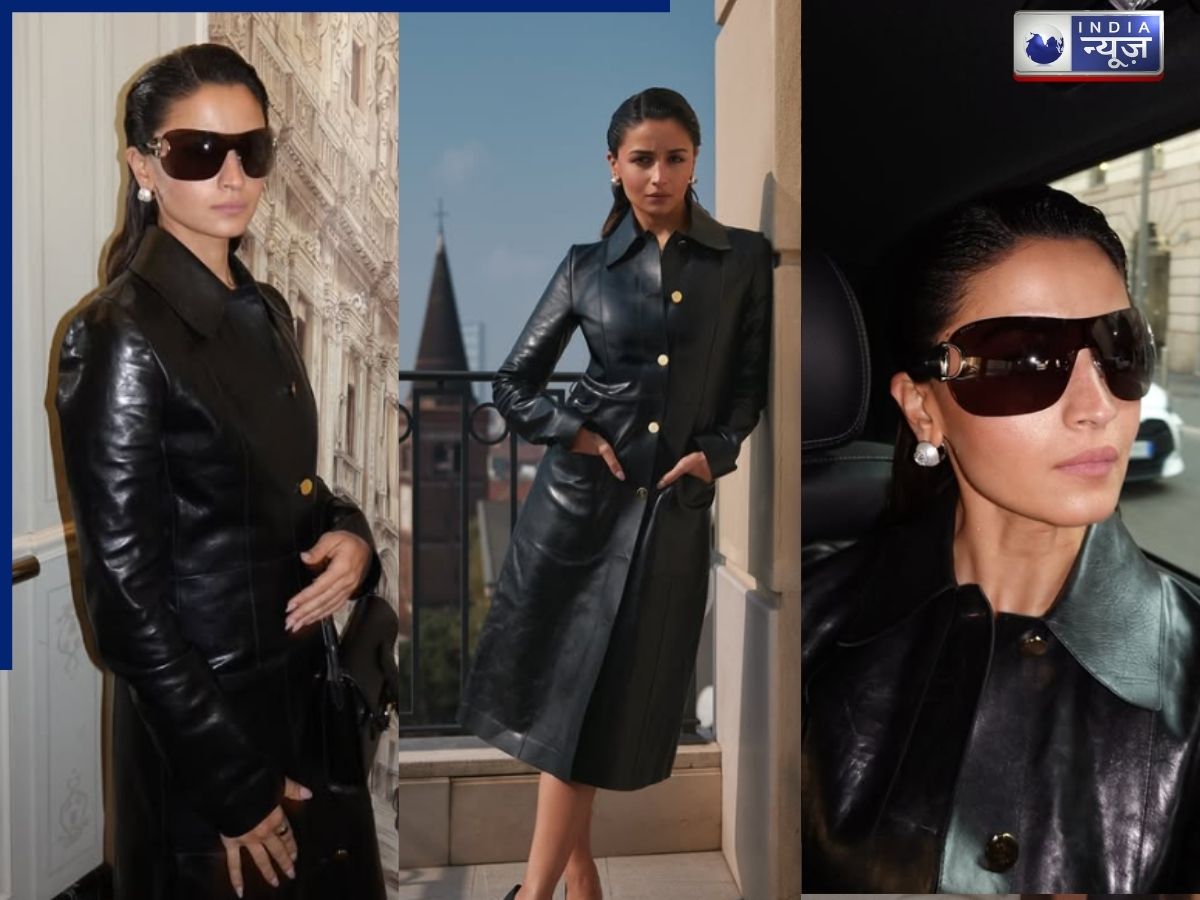 ‘कोई मुझे पहचान नहीं पाया’ – मिलान फैशन वीक में आलिया भट्ट का ‘अननोन’ लुक, काले चश्मे ने मचाया धमाल