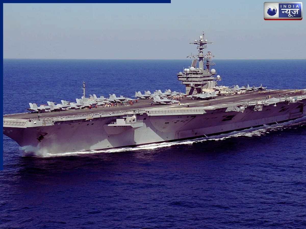ईरान पर पहले से ज्यादा कहर ढायगा अमेरिका, युद्ध में तीसरे विमानवाहक पोत की हुई एंट्री, जानें कैसे बदल सकता है पूरा गेम