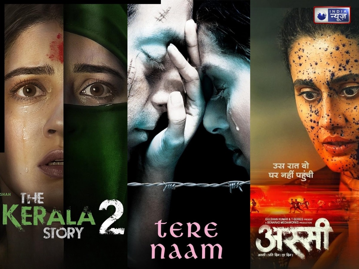 तीन दिनों मे ‘द केरल स्टोरी’ ने की 11 करोड़ की कमाई, तेरे नाम भी रही सेमी हिट, जानें क्या रहा दूसरी फिल्मों का हाल