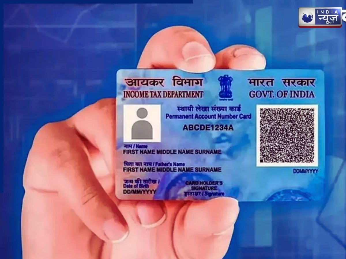 Changes in Rules for Obtaining a PAN Card - Photo Gallery