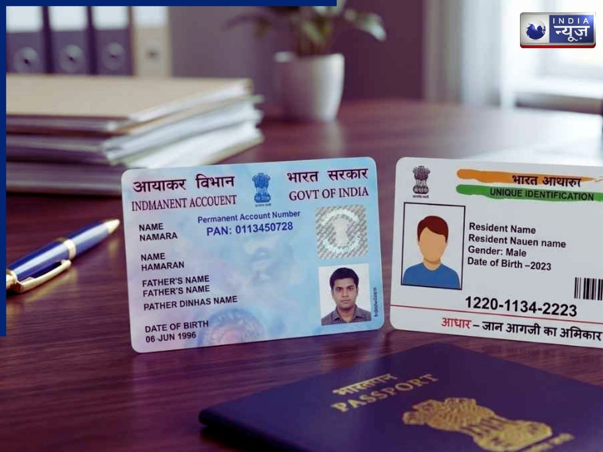 Apprehensions regarding misuse - Photo Gallery