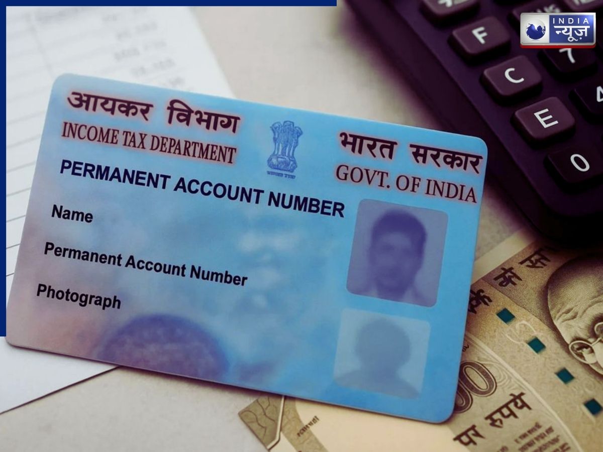 Here is how to apply for a PAN card right now - Photo Gallery