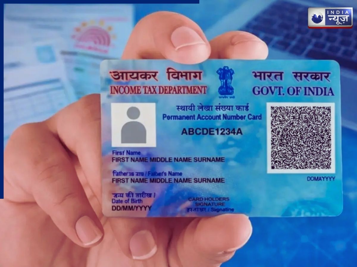 PAN Card Linking under the Second Rule - Photo Gallery