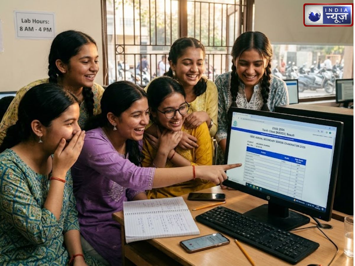 CBSE 10th Result 2026 Date: cbse.gov.in पर सीबीएसई बोर्ड 10वीं रिजल्ट हो सकता है जारी, ऐसे कर पाएंगे चेक