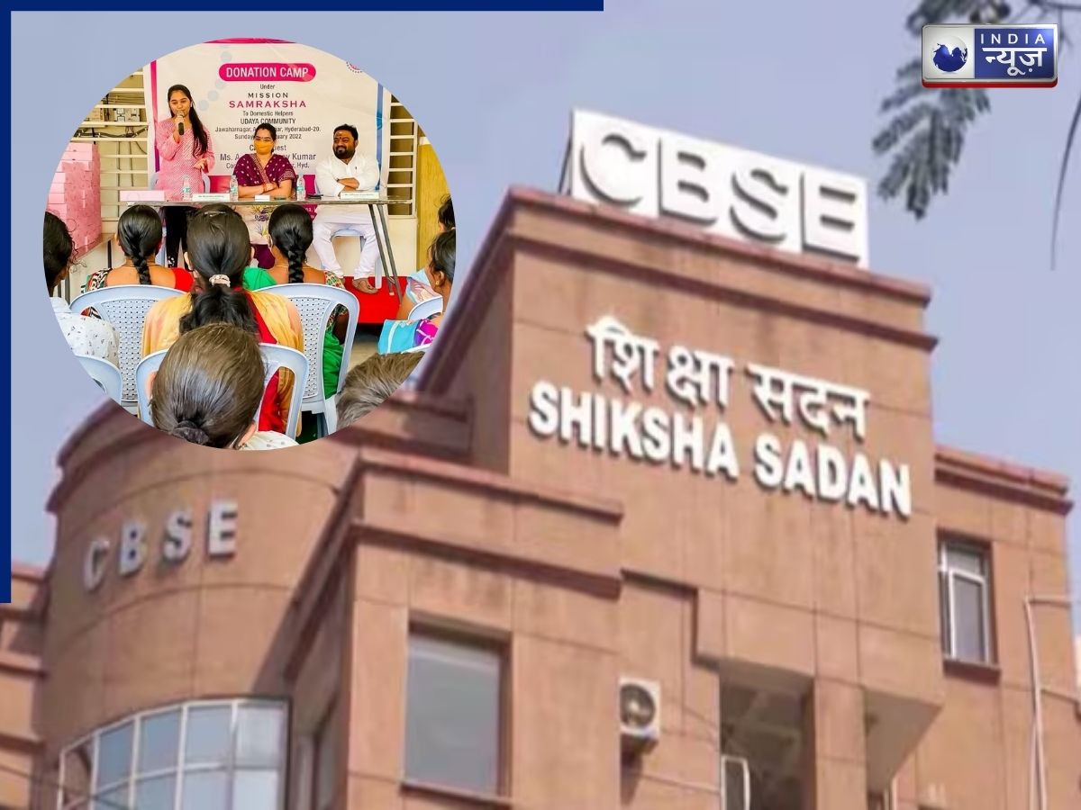 सुप्रीम कोर्ट के फैसले के बाद CBSE का बड़ा कदम, सभी स्कूलों में मासिक धर्म स्वच्छता पर जारी किए खास निर्देश