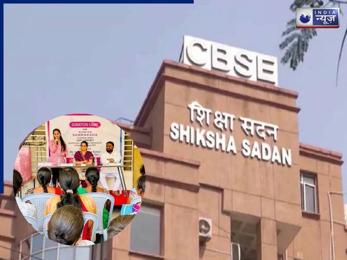 सुप्रीम कोर्ट के फैसले के बाद CBSE का बड़ा कदम, सभी स्कूलों में मासिक धर्म स्वच्छता पर जारी किए खास निर्देश