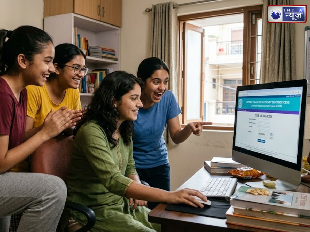 CBSE Result 2026: सीबीएसई 10वीं रिजल्ट results.cbse.nic.in पर कब होगा जारी? देखें पिछले सालों का ट्रेंड